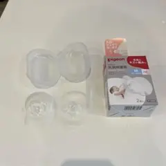 ピジョン 乳頭保護器 ソフトタイプ Mサイズ 2個入