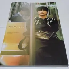 One day off 吉沢亮PHOTO BOOK