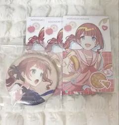 プロセカ 望月穂波 エピカ グリ缶 まとめ