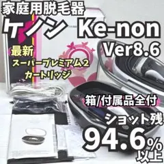 2026年最新】ケノン カートリッジ スーパープレミアムの人気アイテム