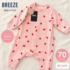 【新品タグ付き】BREEZE ロンパース 70 ピンク ハート柄 平成レトロ