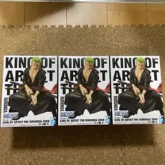 ワンピース KING OF ARTIST ゾロ 3体セット