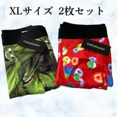 ボクサーパンツ XLサイズ 2枚セットフルーツループス ピクルス デザイン