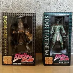 【未開封】超像可動BIG空条承太郎スタープラチナ　ジョジョの奇妙な冒険　第3部 超像可動BIG『ジョジョの奇妙な冒険 第3部』 「空条承太郎