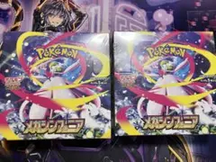 2026年最新】メガシンフォニア BOXの人気アイテム - メルカリ