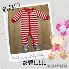 新品 ❤️セール中❤️大人気❤️赤と白ストライプロンパース 9m