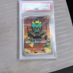 PSA10】マーシャドー AR 5連番 - メルカリ