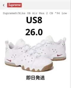 SupremexNike AirMax2 CB 94 Low SP white