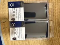 新品未使用　2個セット　モバイルバッテリー　20000mAh HIDISC