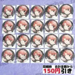 【A436】　赤城ウェン　ぎゃうるふ　缶バッジ　まとめ売り　にじさんじ