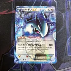 ポケモンカード ルギアBreak 059/078 RR XY10 - メルカリ