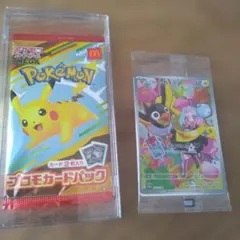 포켓몬 マクドナルド プロモカード1パック プロモ ナンジャモのカイデン1枚
