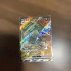 ポケカ 旧裏 LV.36 HP80 ゴローニャ - メルカリ