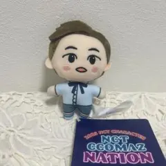 NCT CCOMAZ マスコット ぬいぐるみ チョンロ