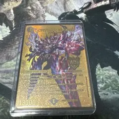 crymaxジャオウガ