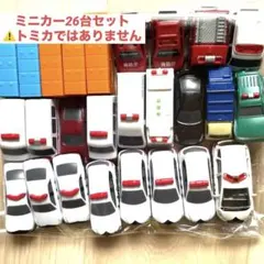 2026年最新】トミカ26の人気アイテム - メルカリ