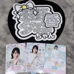 LOVE イコラブ 佐々木舞香 うちわ文字 MOMOREI 生写真付き セット