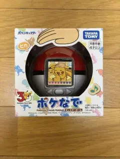 2026年最新】ポケモン ポケなでの人気アイテム - メルカリ