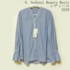 N. Natural Beauty Basic ストライプ長袖シャツ新品大きめＭのサムネイル
