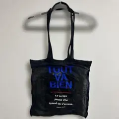 ハ*ジ様 AMPER アンパーメッシュ刺繍 ショルダーバッグ トートバッグ ブラのサムネイル