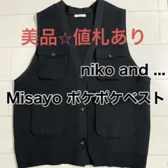 2026年最新】NIKO and misayoの人気アイテム - メルカリ