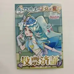キュアエクレール ホログラム缶バッジ 名探偵プリキュア！展 - メルカリ
