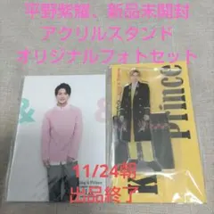 2025年最新】平野紫耀 写真の人気アイテム - メルカリ