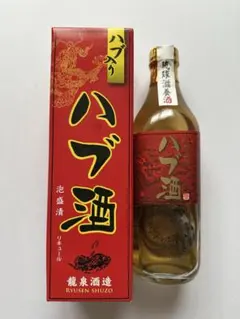 2026年最新】ハブ酒 龍泉の人気アイテム - メルカリ