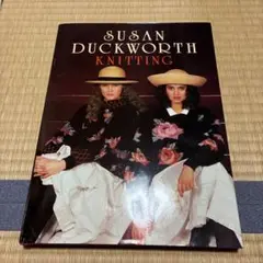 Susan Duckworth Knitting ニット　デザイン　手芸　英字
