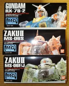 2026年最新】MG ザク クリスタルの人気アイテム - メルカリ
