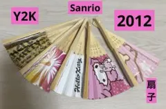 サンリオ　キティ　キキララ　マイメロ扇子5本セット　2012年　平成レトロ