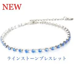 激安SALE新品☆カラーストーンブレスレット☆お洒落のアクセントに♡水色シルバー