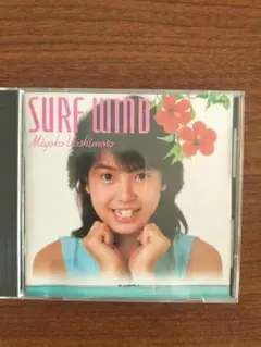 芳本美代子　SURF WIND CD