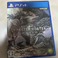 モンスターハンターWORLD PS4 版
