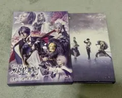 刀ステ　Blu-ray 科白劇 綺伝 いくさ世の徒花 改変 いくさ世の徒花の記憶