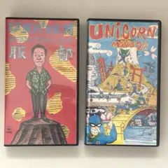 UNICORN TOUR 1993 4946 movie 5 VHS - メルカリ