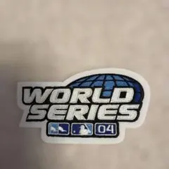 MLBワールドシリーズ 2004 刺繍パッチ