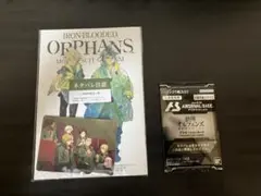 【鉄血のオルフェンズ】入場者特典 冊子 イラストカード プロモーションカード