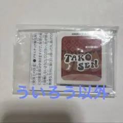 仮面ライダーガヴ FS ゴチゾウ　ステッカーのみ