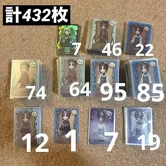 機械技師 ライセンスカード 第五人格 スリーブ入り まとめ売り