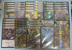 DM 5Cザーディクリカ 未使用 デッキ セット メルカリ便