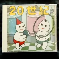 ★ハルメンズ★ハルメンズの20世紀★CD★オリジナル盤