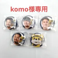 宇都宮ブレックス　缶バッジ