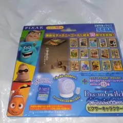 ドリームスイッチ　専用ソフト　ピクサーキャラクターズ　未開封新品