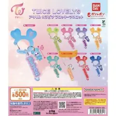 TWICE LOVELYS アクリル カラビナ フロッキーマスコット ダブリー