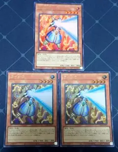 遊戯王　ライオウ　絵違い　プリズマ　プリシク　3枚セット！ メルカリ便 遊戯王 ライオウ 絵違い プリズマ プリシク 美品 - メルカリ