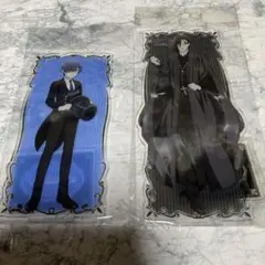 黒執事　　寄宿学校編　アクリルスタンド　セバスチャン　シエル　寄宿学校　アクスタ