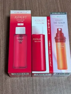 アスタリフト スキンケア レフィル3点セット
