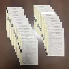 法政大学通信教育学部　単位修得試験問題　過去分