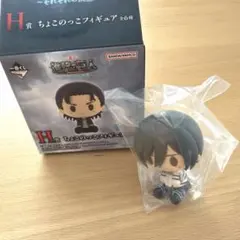 一番くじ 進撃の巨人 ちょこのっこ ミカサ